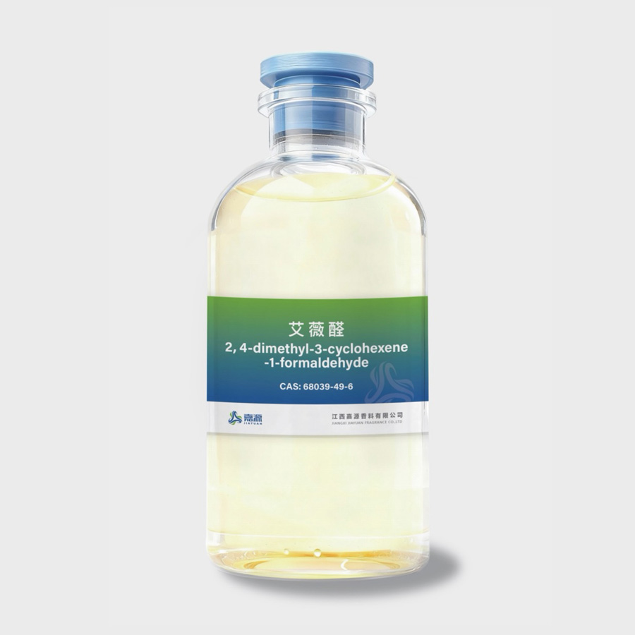 艾薇醛